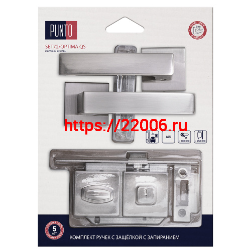 Комплект ручек Punto (Пунто) с защелкой c запиранием LM/A SET72K.QS52.OPTIMA/HD SN-3 матовый никель Комплект ручек Punto (Пунто) с защелкой c запиранием LM/A SET72K.QS52.OPTIMA/HD SN-3 матовый никель