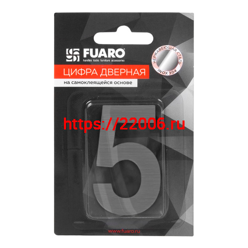 Цифра Fuaro (Фуаро) "5" самоклеящаяся SS304 (50х30) (FUARO) SSC сатинированный хром фото 2 Цифра Fuaro (Фуаро) "5" самоклеящаяся SS304 (50х30) (FUARO) SSC сатинированный хром фото 2
