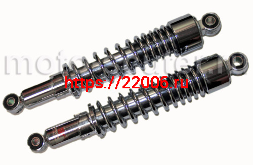 Амортизатор 325мм задний мопед d12 d10 хром Амортизатор 325мм задний мопед d12 d10 хром