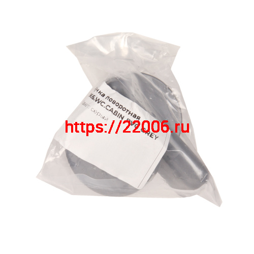 Ручка Ajax (Аякс) поворотная BK6.WC.CABIN PVC WH белый фото 4 Ручка Ajax (Аякс) поворотная BK6.WC.CABIN PVC WH белый фото 4