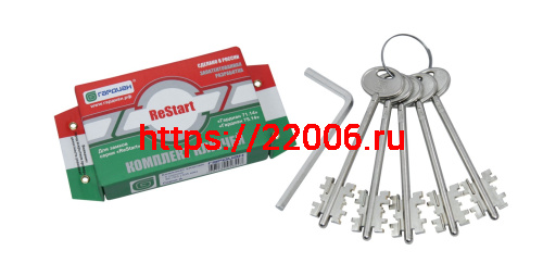 Комплект Guardian (Гардиан) ключей ЗК.703 (серия Д) 5 кл. (кл. 104 мм) /128:5627/ фото 3 Комплект Guardian (Гардиан) ключей ЗК.703 (серия Д) 5 кл. (кл. 104 мм) /128:5627/ фото 3