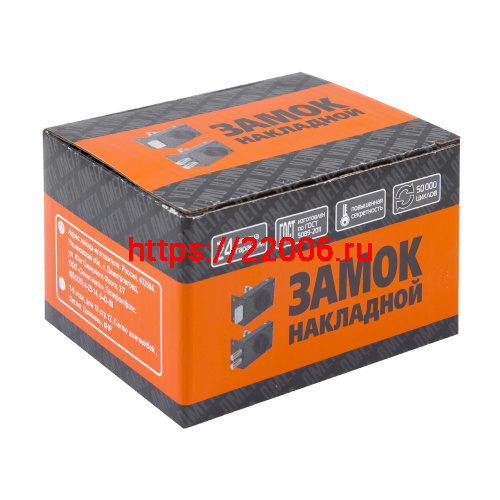 Замок Omega (Омега) накладной цилиндровый ЗН1-8 КМЗ медь фото 3