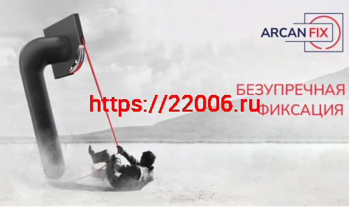 Ручка Punto (Пунто) раздельная R.ARC.R52.EXTRA BL-24 черный ТРОСИК фото 5 Ручка Punto (Пунто) раздельная R.ARC.R52.EXTRA BL-24 черный ТРОСИК фото 5