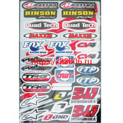 Наклейки набор (30х45) Maxima, Hinson, Maxxis Наклейки набор (30х45) Maxima, Hinson, Maxxis