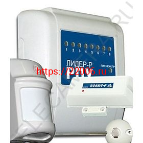 Комплект "Лидер - Р" Система беспроводной охранной сигнализации Комплект "Лидер - Р" Система беспроводной охранной сигнализации