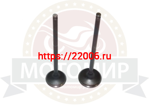 Клапан впускной/выпускной CB400 пара Клапан впускной/выпускной CB400 пара