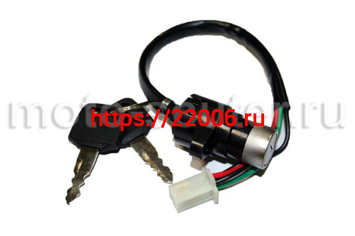 Замок зажигания мопед Альфа, Дельта (фишка 4 контакта) ТММР Замок зажигания мопед Альфа, Дельта (фишка 4 контакта) ТММР