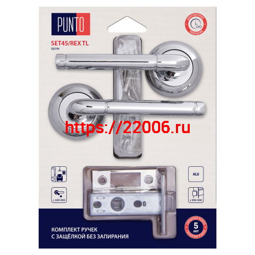 Комплект ручек Punto (Пунто) с защелкой без запирания LM/A SET45R.TL54.REX/HD CP-8 хром Комплект ручек Punto (Пунто) с защелкой без запирания LM/A SET45R.TL54.REX/HD CP-8 хром