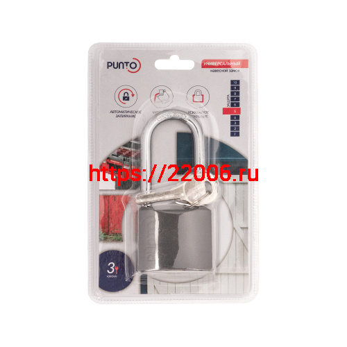 Замок Punto (Пунто) навесной PK-0150 L 3 key англ.ключ. фото 3 Замок Punto (Пунто) навесной PK-0150 L 3 key англ.ключ. фото 3