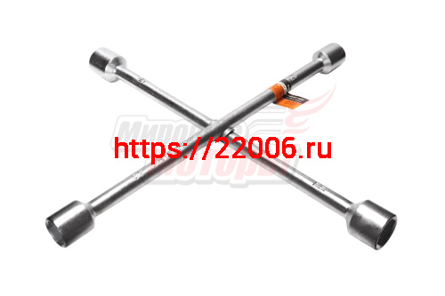 Ключ баллонный "крест" 17х19х21х22 Ключ баллонный "крест" 17х19х21х22