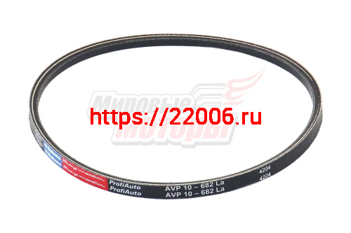 Ремень вентилятора Буран AVP10-682 "Rubena" (Чехия)