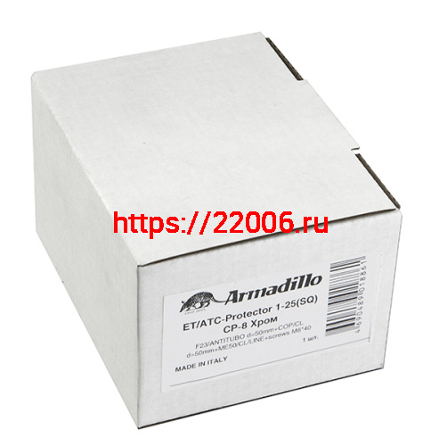 Броненакладка Armadillo (Армадилло) на ЦМ квадрат (от вырывания, 25 мм) ET/ATC-Protector 1-25(SQ) CP-8 Хром box фото 3