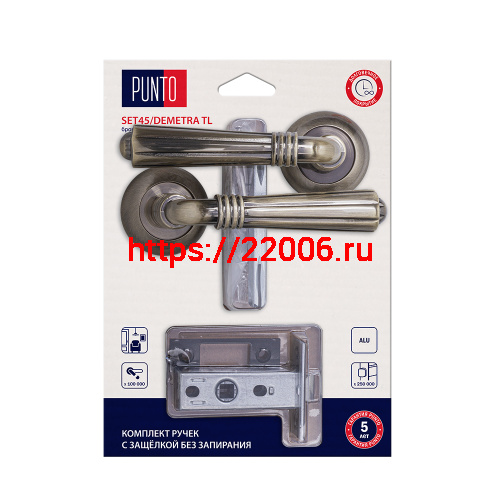 Комплект ручек Punto (Пунто) с защелкой без запирания LM/A SET45R.TL54.DEMETRA/HD ABG-6 бронза Комплект ручек Punto (Пунто) с защелкой без запирания LM/A SET45R.TL54.DEMETRA/HD ABG-6 бронза