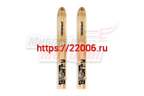 Лыжи деревянные Таежные (дл. 175см, шир. 18см) лакированные Лыжи деревянные Таежные (дл. 175см, шир. 18см) лакированные