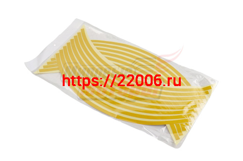 НАКЛЕЙКИ на обод колеса (светоотражающие, на 2 колеса) жёлтые 17"