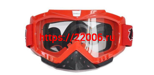 Очки 815-25 оправа красная с защитой носа, линза прозрачная Очки 815-25 оправа красная с защитой носа, линза прозрачная