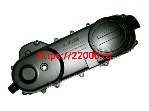 Крышка вариатора 4Т длинная (под колесо 13"-14") 139QMB 50cc черная Крышка вариатора 4Т длинная (под колесо 13"-14") 139QMB 50cc черная