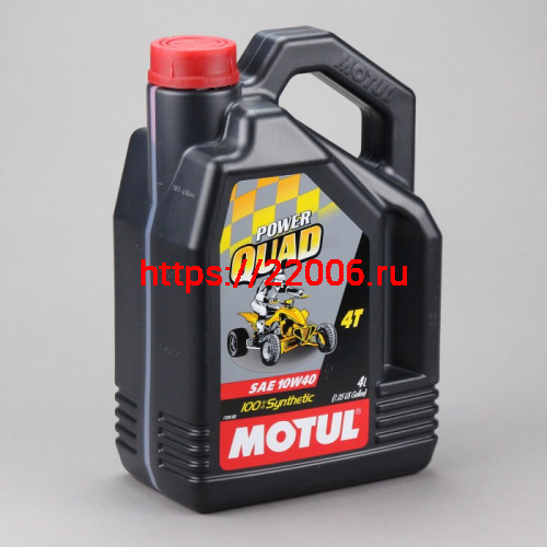 Масло MOTUL Power Quad 4T 10w40 (4 литра). Масло моторное для квадроциклов. 101469