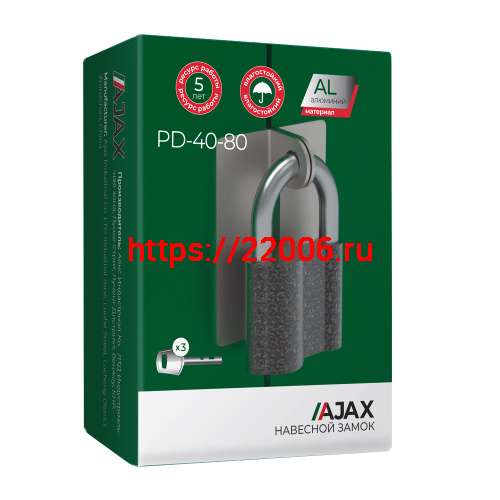 Замок Ajax (Аякс) навесной PD-4080 (PD-40-80) 3 fin key /коробка фото 2 Замок Ajax (Аякс) навесной PD-4080 (PD-40-80) 3 fin key /коробка фото 2