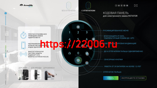 Кодовая Armadillo (Армадилло) панель CD.RT01.03 BL черный фото 2