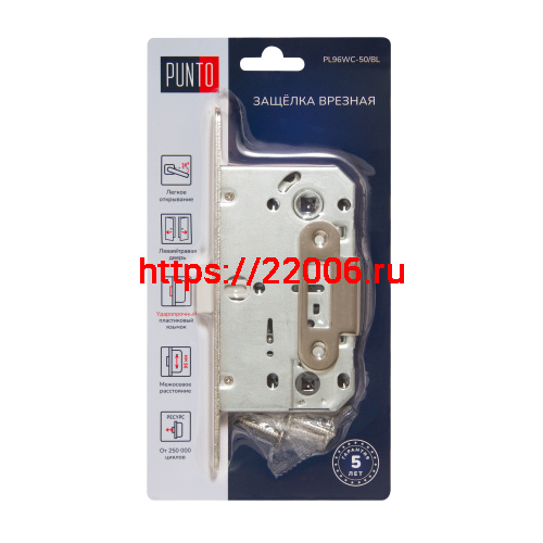 Защелка Punto (Пунто) врезная LM/PL96WC-50/BL SN (мат.никель) фото 2 Защелка Punto (Пунто) врезная LM/PL96WC-50/BL SN (мат.никель) фото 2