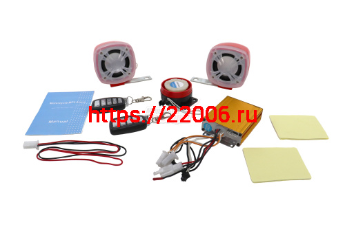 Сигнализация Мото MP3 player/Hi-Fi FM Radio, колонки Bodyguard Сигнализация Мото MP3 player/Hi-Fi FM Radio, колонки Bodyguard