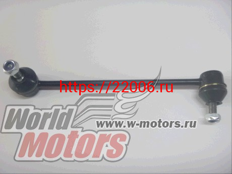 Стойка стабилизатора переднего левая V5 (3437003) Стойка стабилизатора переднего левая V5 (3437003)