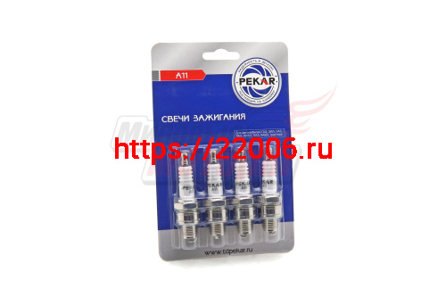Свеча А11 ПЕКАР (компл. 4шт) Свеча А11 ПЕКАР (компл. 4шт)