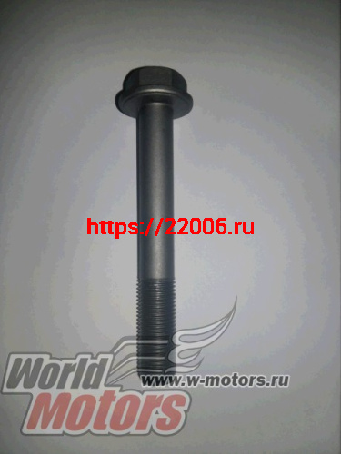 Болт ГБЦ 1049А, 1069, 1099, 1138 короткий (T32166219) Болт ГБЦ 1049А, 1069, 1099, 1138 короткий (T32166219)