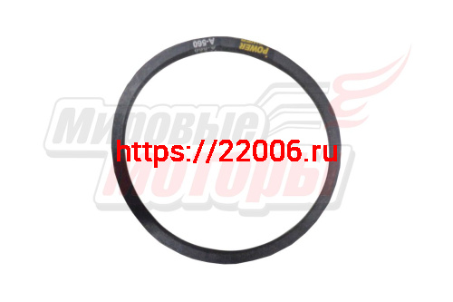 Ремень A-560 к станку Мастер-Универсал "ММ" Ремень A-560 к станку Мастер-Универсал "ММ"