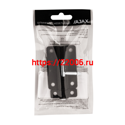 Шпингалет Ajax (Аякс) мебельный металлический SPD60х30 BL черный фото 3 Шпингалет Ajax (Аякс) мебельный металлический SPD60х30 BL черный фото 3