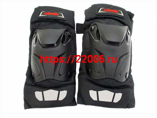 Налокотники E01 Cuirassier черные Налокотники E01 Cuirassier черные