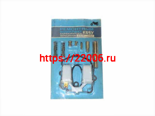 Ремкомплект карбюратора К68У К68-01 (без дроссельной заслонки) Ремкомплект карбюратора К68У К68-01 (без дроссельной заслонки)