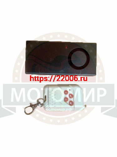 Сигнализация универс. №5 (мото, ATV, вело и проч.) (блок + пульт д/у, вибро), НЕ ТРЕБУЕТ ПРОВОДКИ Сигнализация универс. №5 (мото, ATV, вело и проч.) (блок + пульт д/у, вибро), НЕ ТРЕБУЕТ ПРОВОДКИ