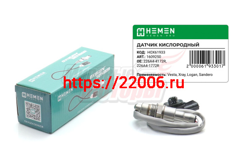 Датчик кислорода Vesta, Xray, Logan, Sandero (HOX61933) Датчик кислорода Vesta, Xray, Logan, Sandero (HOX61933)