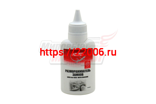 Размораживатель замков 3TON T-020 LOCK-DE-ICER WITH SILICONE с силиконом (60 мл) Размораживатель замков 3TON T-020 LOCK-DE-ICER WITH SILICONE с силиконом (60 мл)