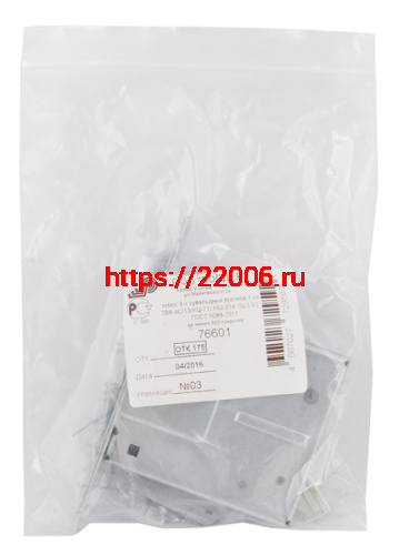 Замок Sam (Сам) врезной сувальдный ЗВ8-4С/1 (без отв. планки), 3 кл. /76601/ фото 3 Замок Sam (Сам) врезной сувальдный ЗВ8-4С/1 (без отв. планки), 3 кл. /76601/ фото 3