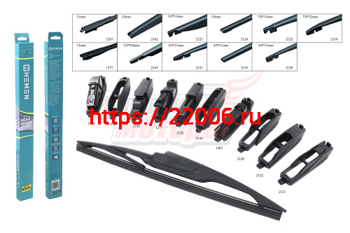 Щетка стеклоочистителя задняя Atlas (6022001000H) Щетка стеклоочистителя задняя Atlas (6022001000H)