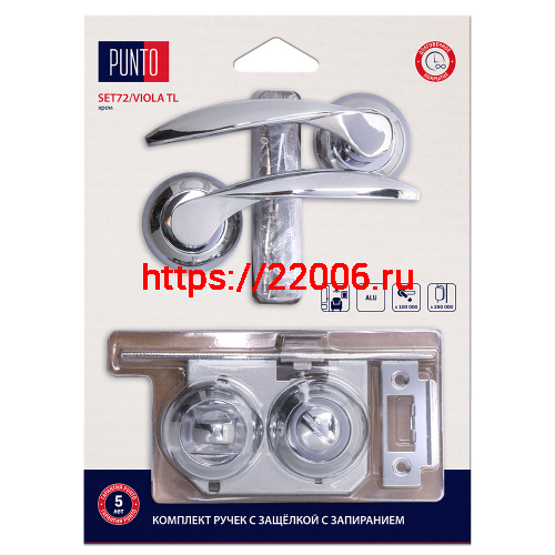 Комплект ручек Punto (Пунто) с защелкой c запиранием LM/A SET72R.TL54.VIOLA/HD CP-8 хром Комплект ручек Punto (Пунто) с защелкой c запиранием LM/A SET72R.TL54.VIOLA/HD CP-8 хром