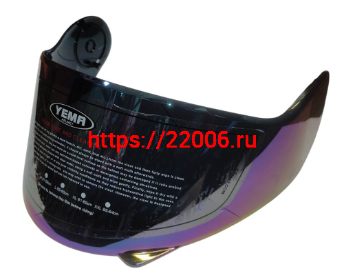 Стекло шлема YAMAPA YM-927 цветное Стекло шлема YAMAPA YM-927 цветное