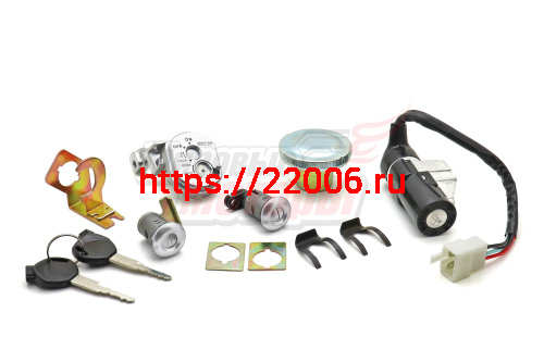 Замки (набор) зажигания+бардачка+сиденья+лючка бензобака Storm Indigo Замки (набор) зажигания+бардачка+сиденья+лючка бензобака Storm Indigo
