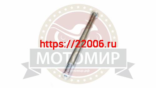 Ось переднего колеса (М14*2,00мм*325мм) СКАУТ3 Ось переднего колеса (М14*2,00мм*325мм) СКАУТ3