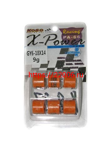 Ролики вариатора (комплект 6 штук) 18*14 9 грамм 152QMI, 157QMJ KOSO Ролики вариатора (комплект 6 штук) 18*14 9 грамм 152QMI, 157QMJ KOSO