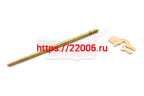 Игла Ява карбюратора 6В (большая) с защелкой