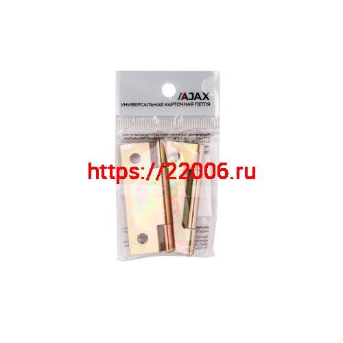 Петля Ajax (Аякс) карточная универсальная LM/IN33x48x1U YZN желтый цинк (2 шт) фото 3 Петля Ajax (Аякс) карточная универсальная LM/IN33x48x1U YZN желтый цинк (2 шт) фото 3