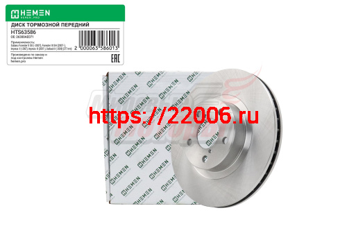Диск тормозной передний SUBARU FORESTER, IMPREZA 96-, диам. 277 (HTS63586) Диск тормозной передний SUBARU FORESTER, IMPREZA 96-, диам. 277 (HTS63586)