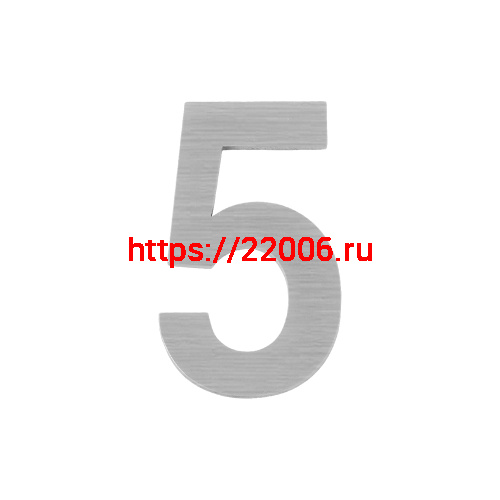 Цифра Fuaro (Фуаро) "5" самоклеящаяся SS304 (50х30) (FUARO) SSC сатинированный хром Цифра Fuaro (Фуаро) "5" самоклеящаяся SS304 (50х30) (FUARO) SSC сатинированный хром