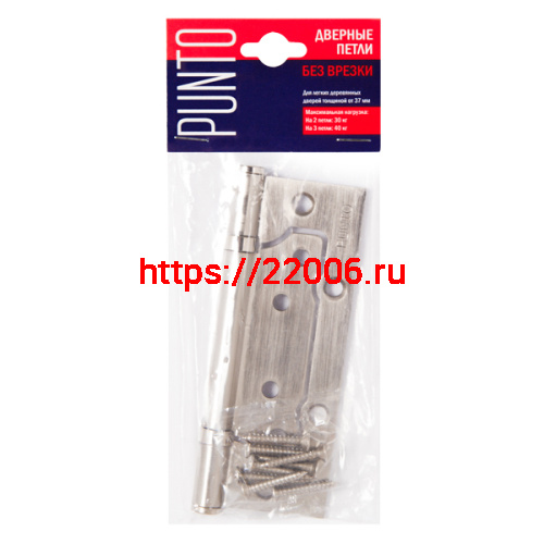 Петля Punto (Пунто) универсальная без врезки IN5200W-HD PN (200-2B/HD 125x2,5) мат. никель фото 2