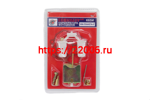 Ремкомплект карбюратора Планета К65И Ремкомплект карбюратора Планета К65И