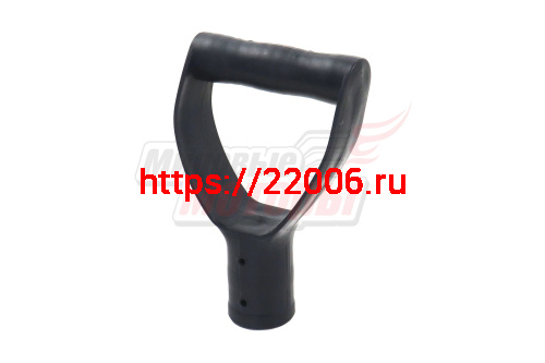 Ручка для черенка d=35мм V-образная Ручка для черенка d=35мм V-образная